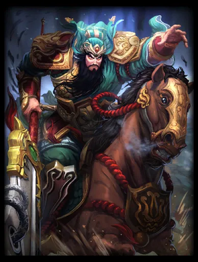 Guan Yu